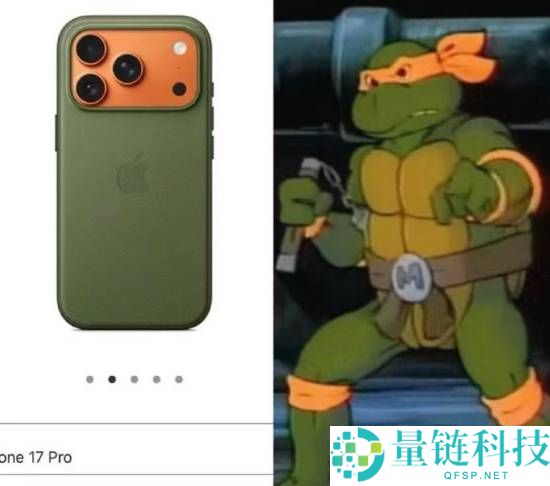 iPhone17 Pro,橙色,手机壳