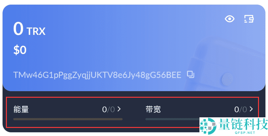 TronLink软件钱包(波宝Pro)国内用户创建使用教程