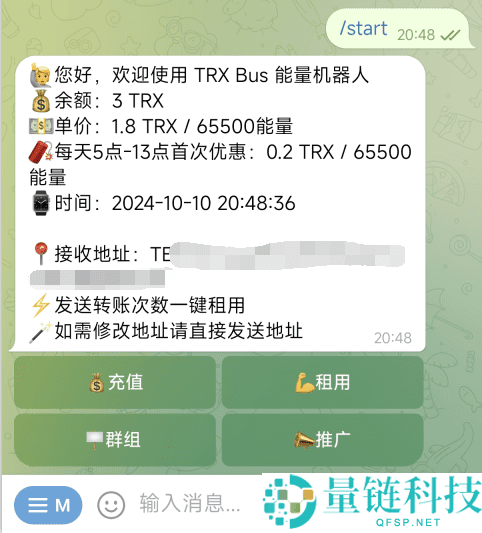 TronLink软件钱包(波宝Pro)国内用户创建使用教程