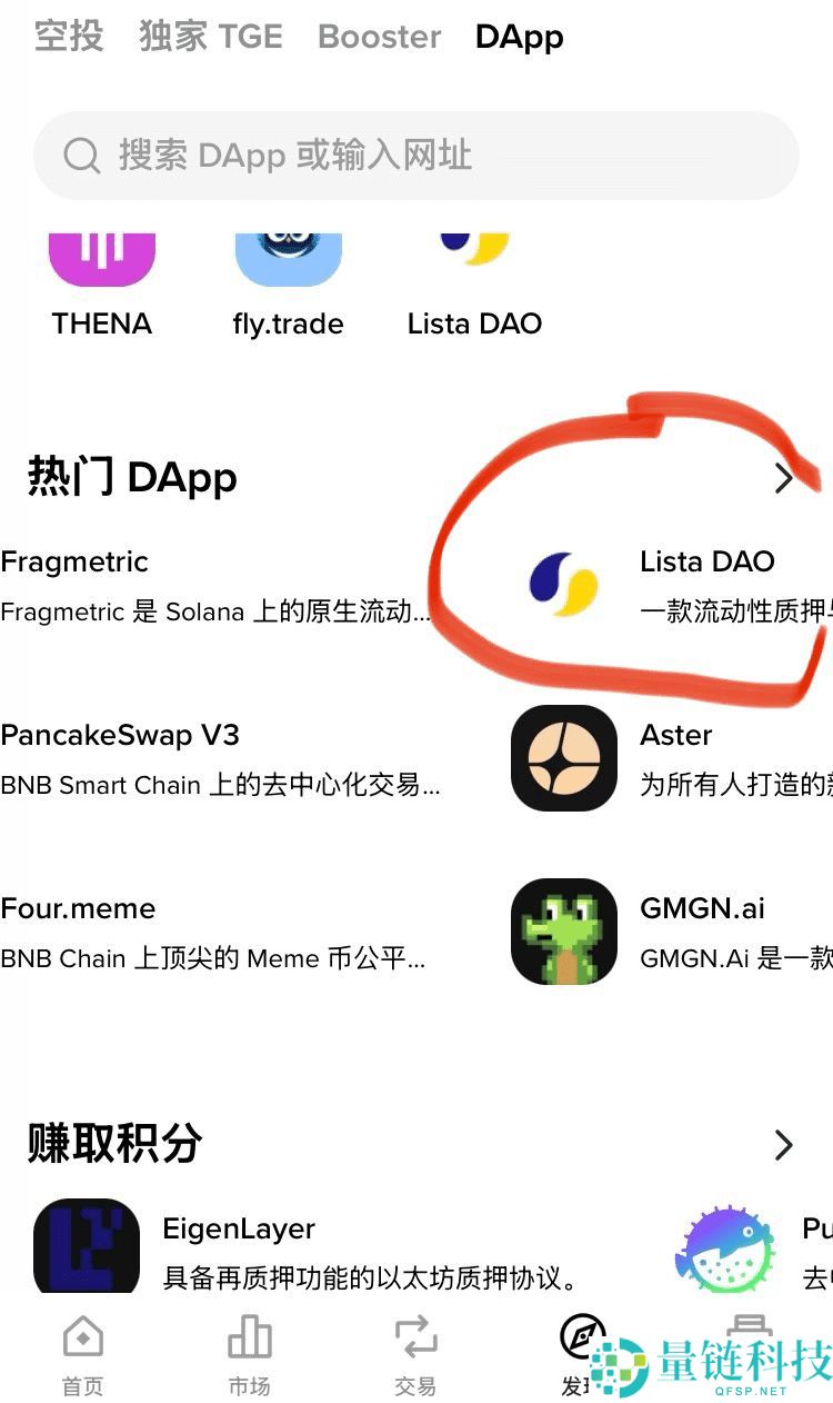 闲置的USDT如何低风险且活期赚取10%左右的年化