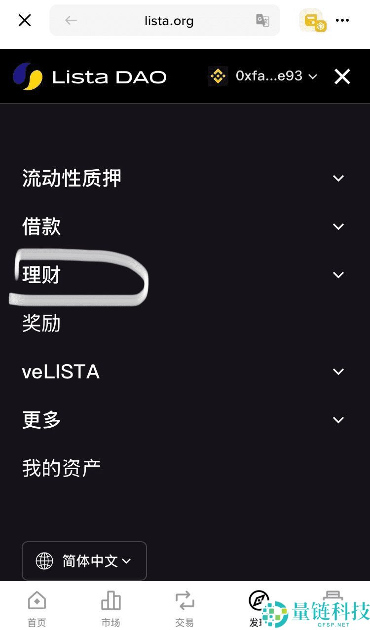 闲置的USDT如何低风险且活期赚取10%左右的年化
