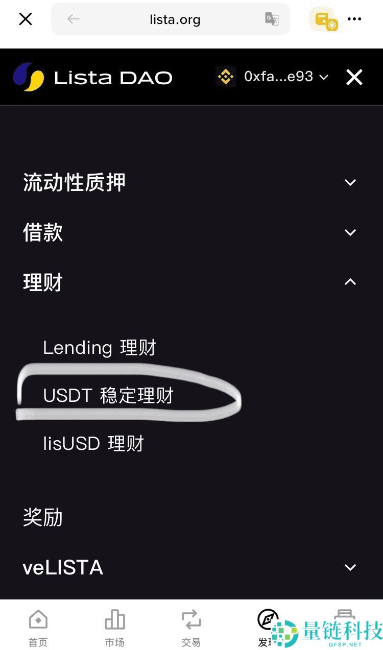 闲置的USDT如何低风险且活期赚取10%左右的年化