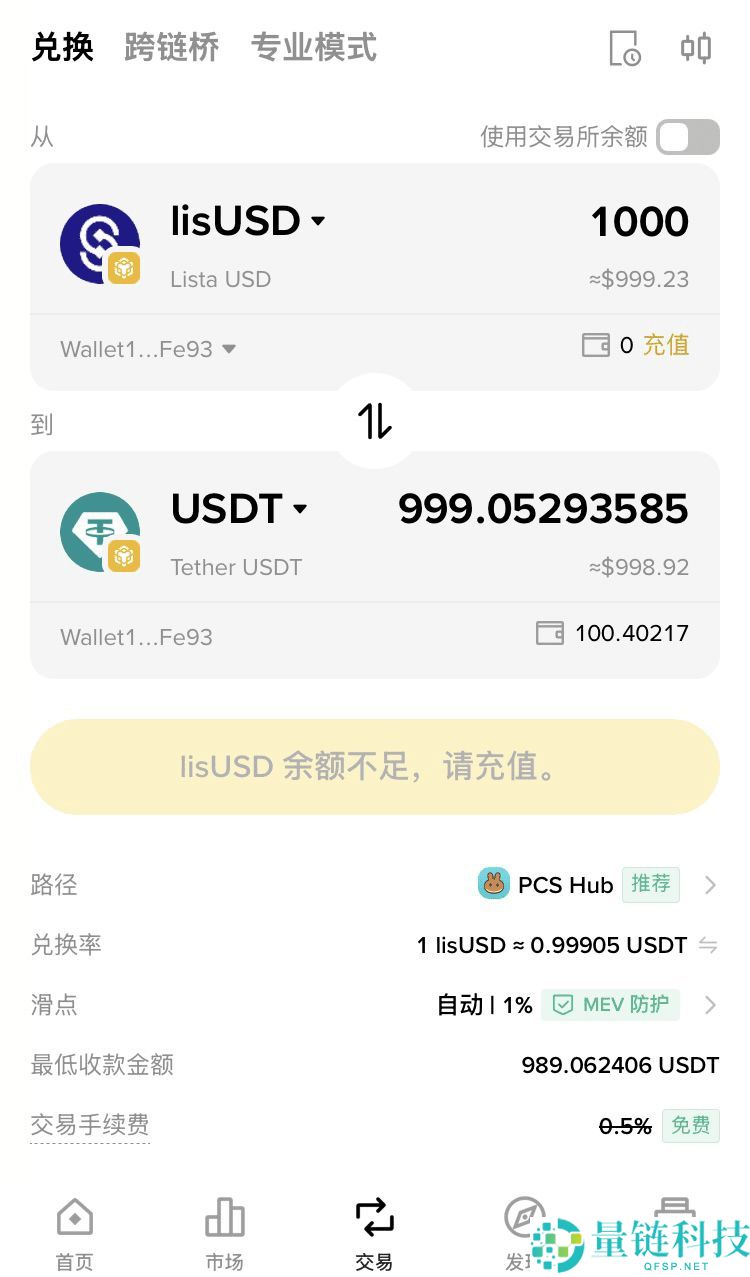 闲置的USDT如何低风险且活期赚取10%左右的年化