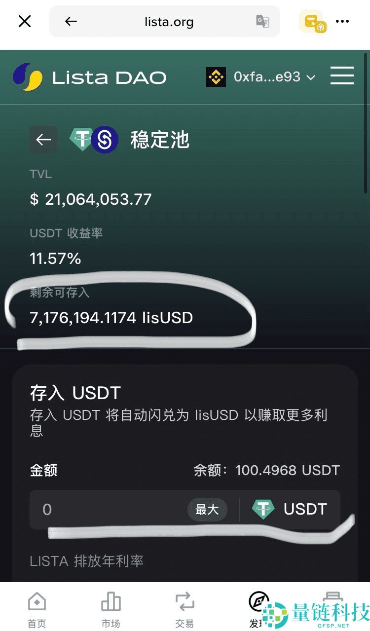 闲置的USDT如何低风险且活期赚取10%左右的年化