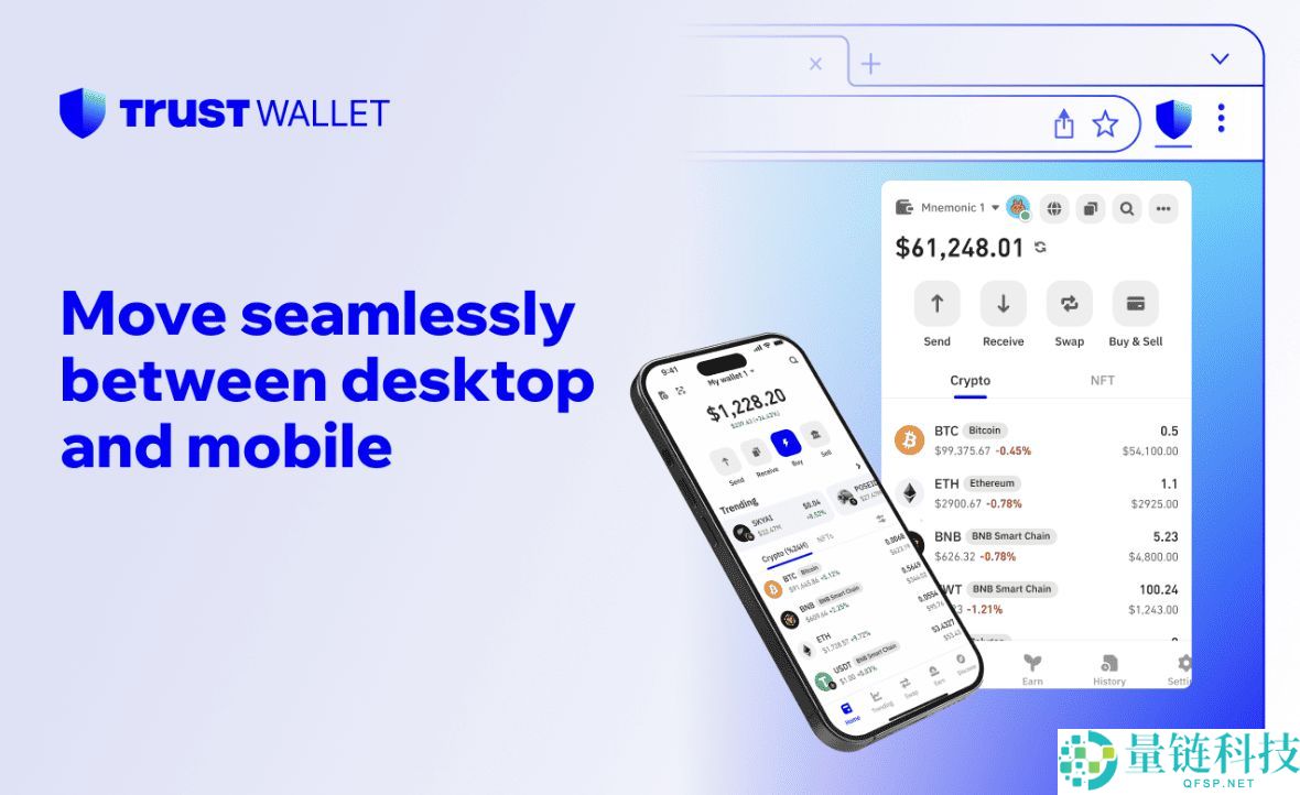 什么是Trust Wallet？如何设置Trust Wallet？安装使用教学