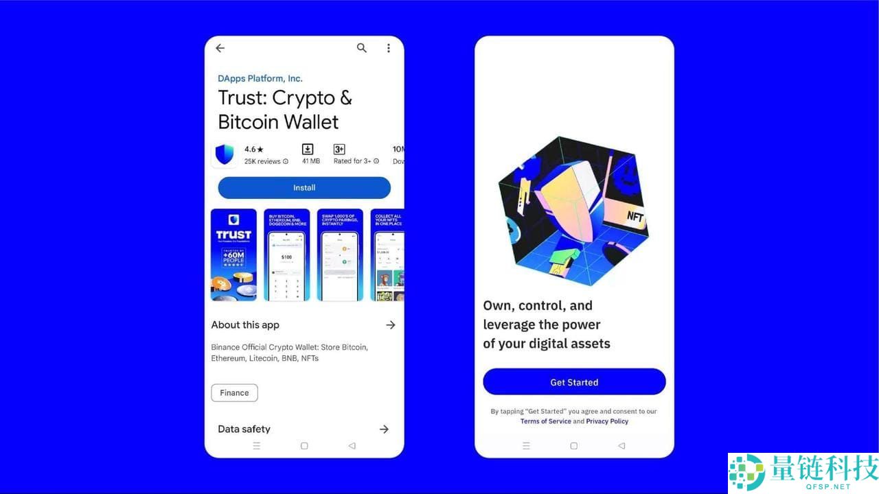 什么是Trust Wallet？如何设置Trust Wallet？安装使用教学