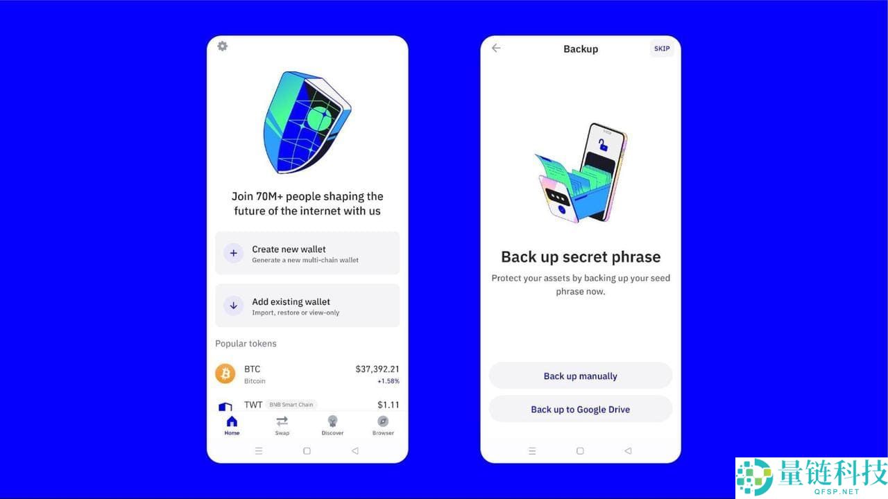 什么是Trust Wallet？如何设置Trust Wallet？安装使用教学