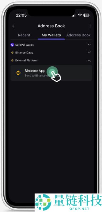 如何在SafePal软件钱包中快速将加密货币充值到币安App？