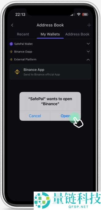 如何在SafePal软件钱包中快速将加密货币充值到币安App？
