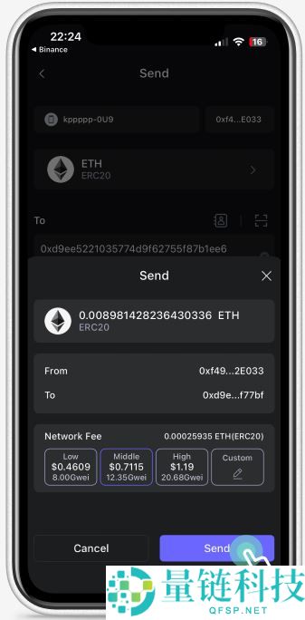 如何在SafePal软件钱包中快速将加密货币充值到币安App？