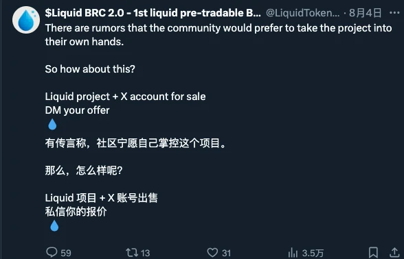 比特币生态归来？速览近期热点项目进展