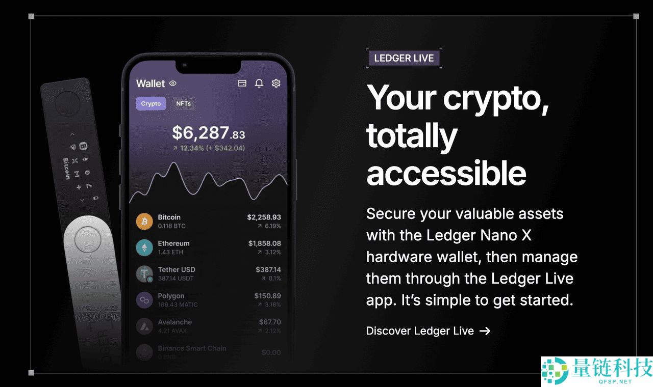 Ledger Nano X 是什么？有什么功能？Ledger钱包设定教学