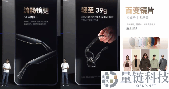 魅族22归航・中华旗舰限定款,魅族22