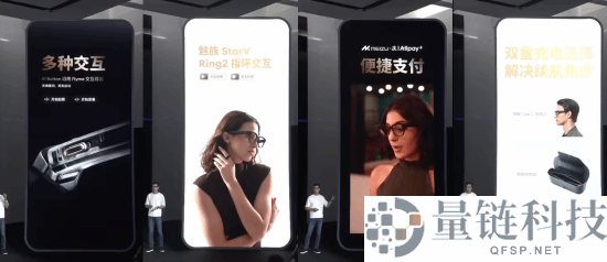 魅族22归航・中华旗舰限定款,魅族22