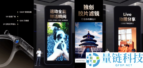 魅族22归航・中华旗舰限定款,魅族22