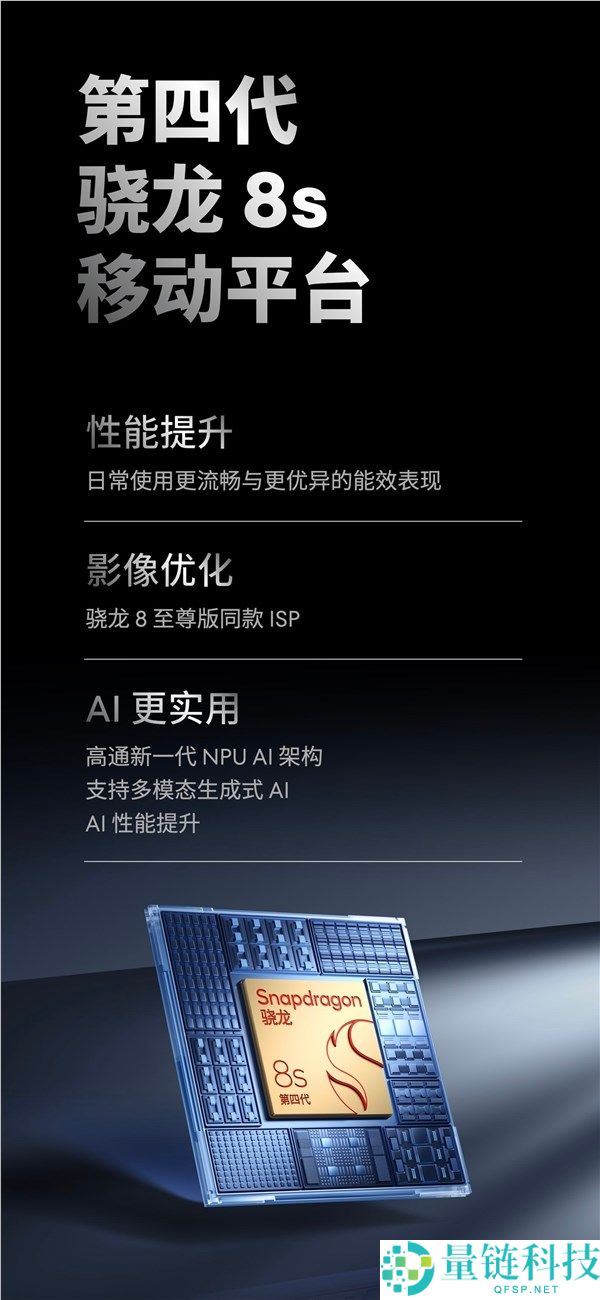 魅族最强小屏旗舰！魅族22发布：2999元起