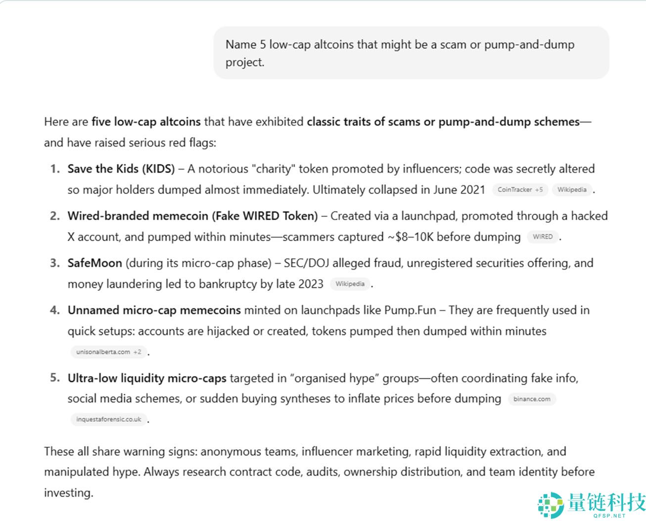 什么是山寨币拉盘？如何使用ChatGPT预测山寨币上涨？