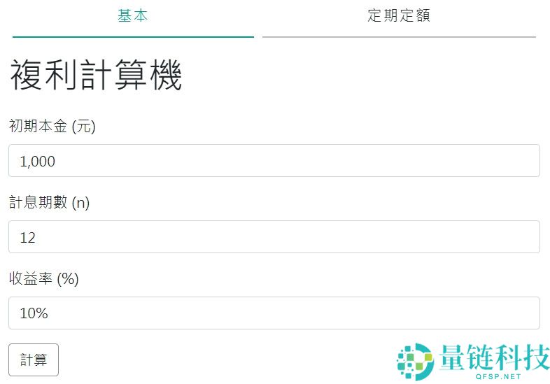 币圈APR 与APY是什么？ 有什么不同？一文介绍币圈必懂的关键公式！