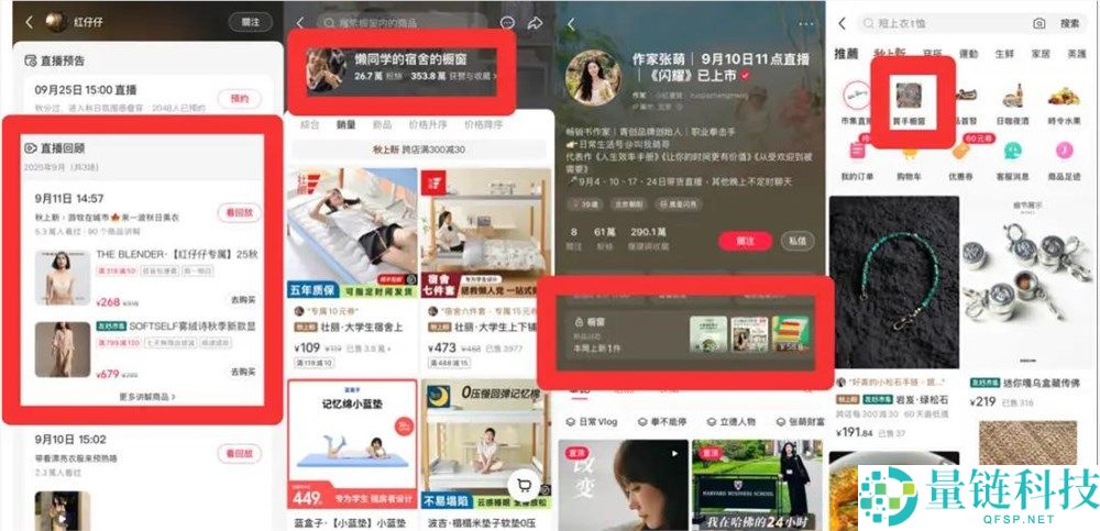 小红书创作火伴大会,开释出三个贸易信号