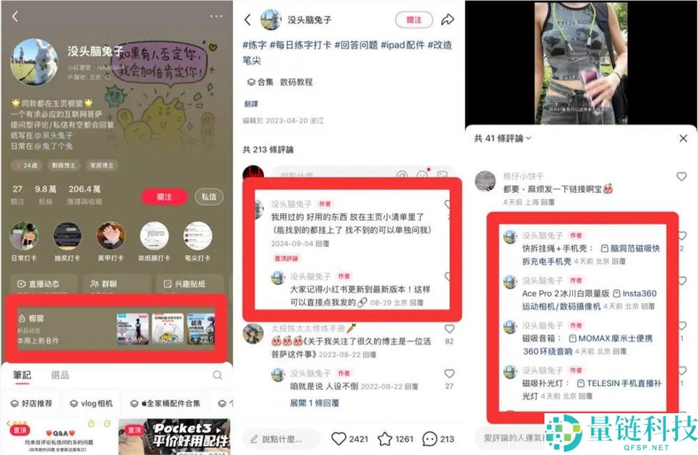 小红书创作火伴大会,开释出三个贸易信号