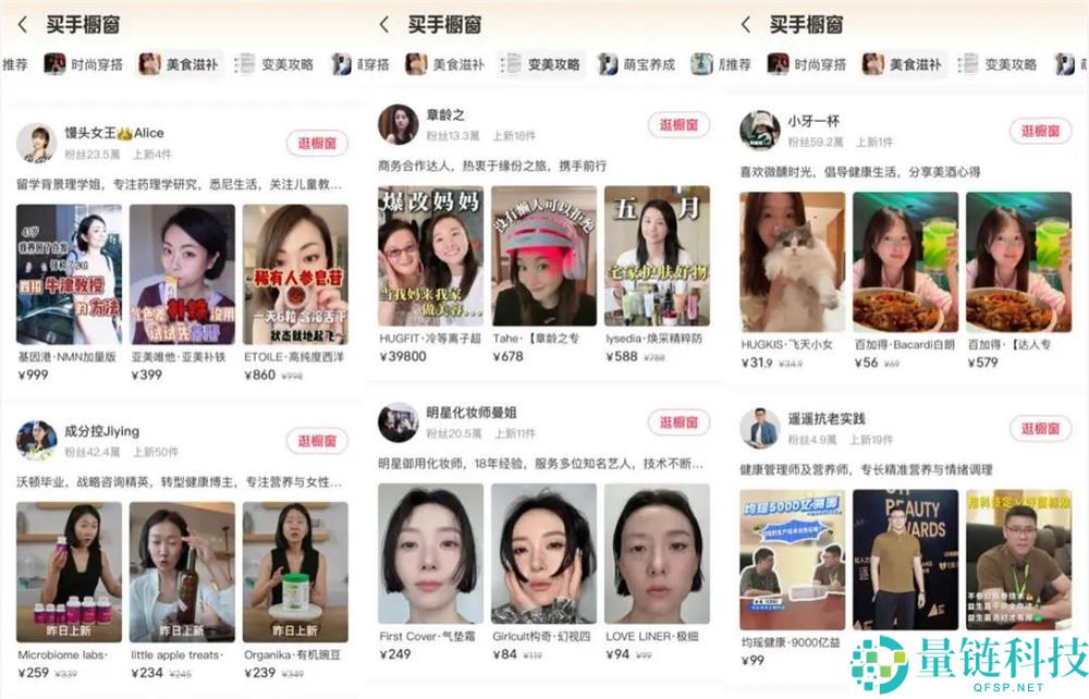 小红书创作火伴大会,开释出三个贸易信号