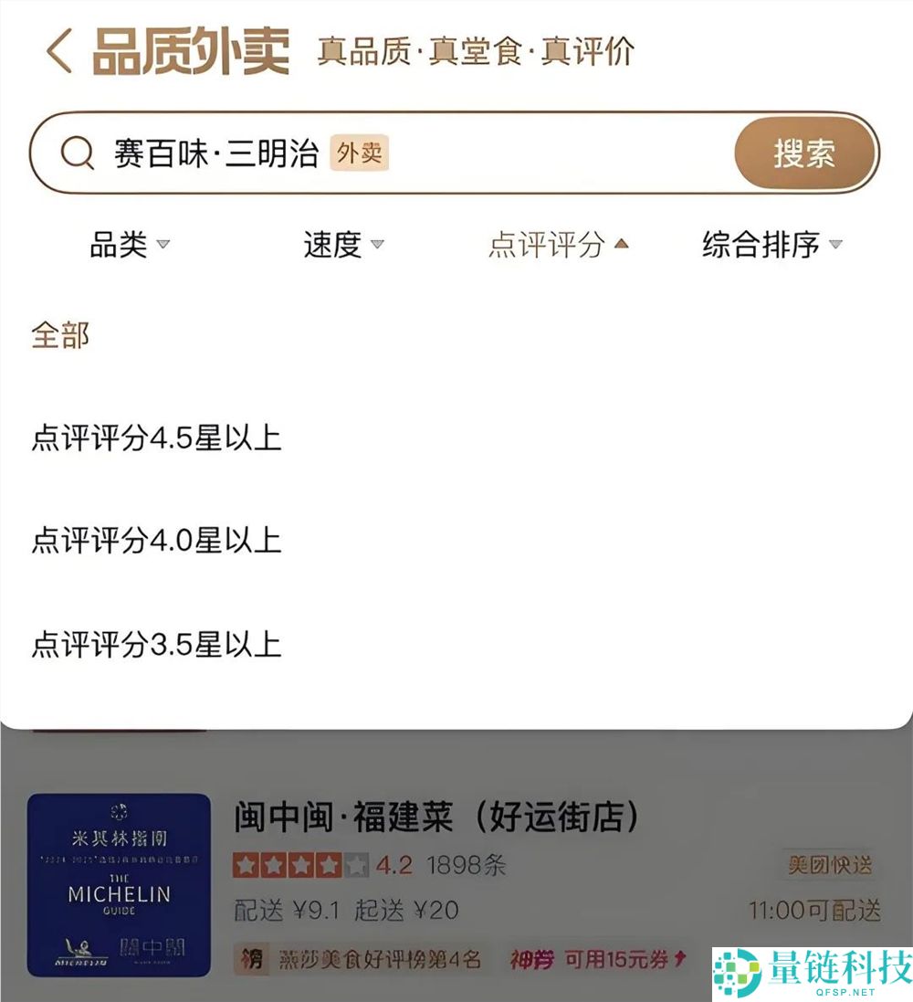 阿里、美团和抖音,重划到店新疆场