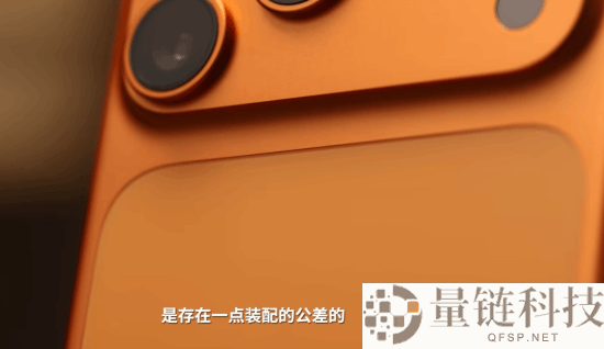 首批iPhone 17 Pro做工感人：拼接裂缝宽度差了一倍