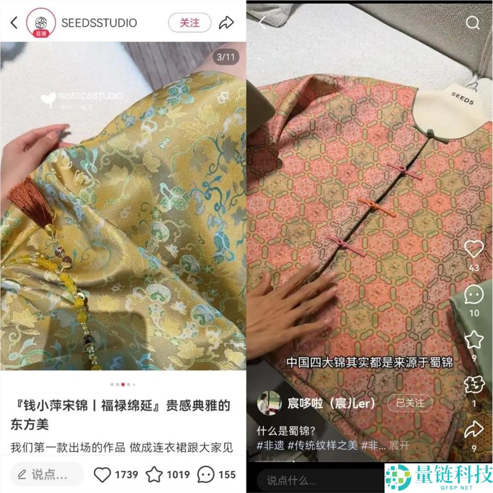 30°C低温卖出200万皮衣,这批商家若何在小红书秋上新卖爆？