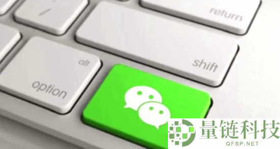 微信员工支招：帮你找到微信大文件 轻松瘦身