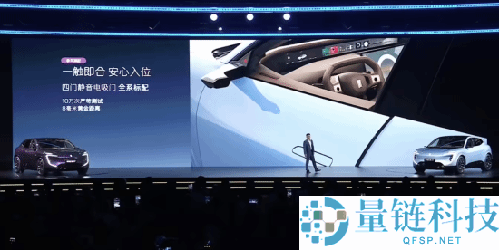 2026款阿维塔07型上市：搭载华为乾崑、鸿蒙座舱