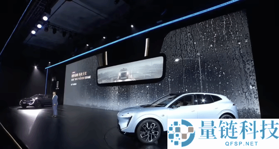 2026款阿维塔07型上市：搭载华为乾崑、鸿蒙座舱