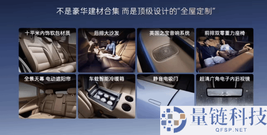 2026款阿维塔07型上市：搭载华为乾崑、鸿蒙座舱