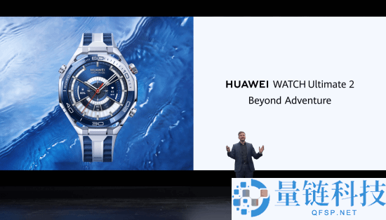 续航长达21天,华为WATCH GT 6系列在巴黎发布：情感检测功能深受追捧