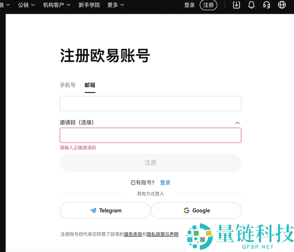 欧意易交易所app下载 欧意易交易平台app官方下载v6.137.0