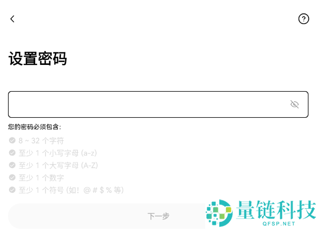 欧意易交易所app下载 欧意易交易平台app官方下载v6.137.0