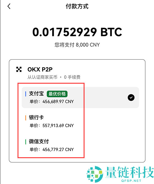 欧意易交易所app下载 欧意易交易平台app官方下载v6.137.0