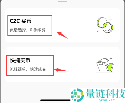 欧意易交易所app下载 欧意易交易平台app官方下载v6.137.0