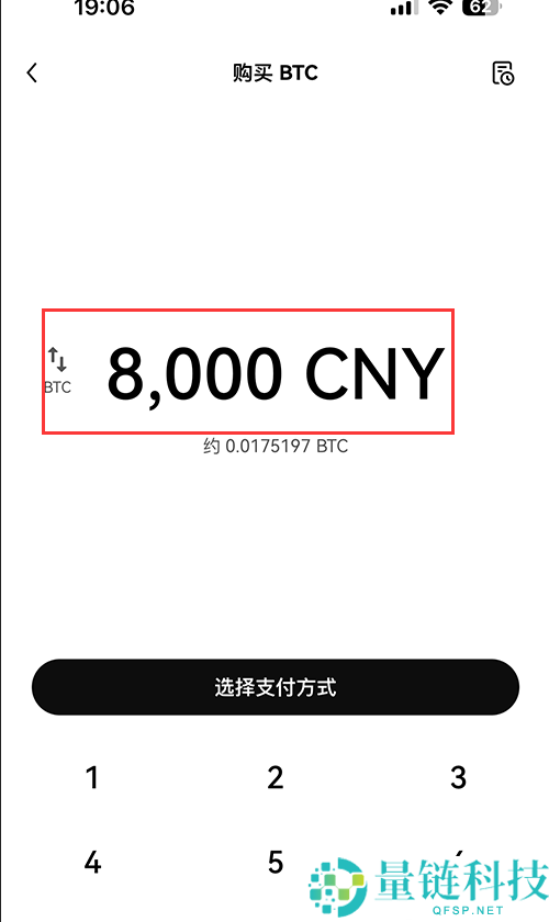 欧意易交易所app下载 欧意易交易平台app官方下载v6.137.0