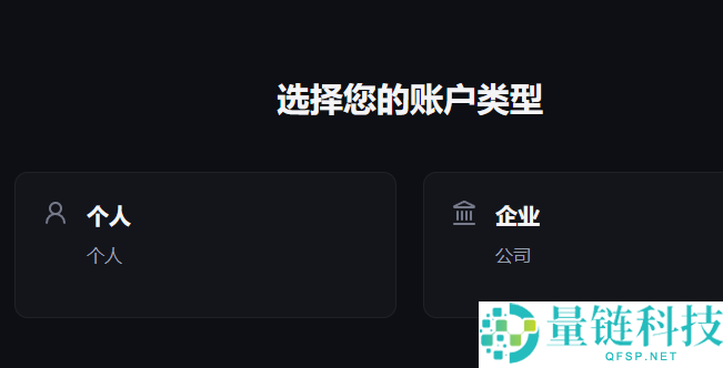 Backpack交易所是什么？安全吗？Backpack注册+KYC认证教学