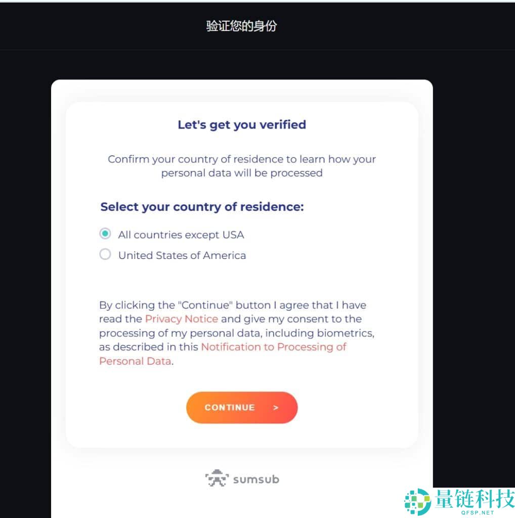 Backpack交易所是什么？安全吗？Backpack注册+KYC认证教学