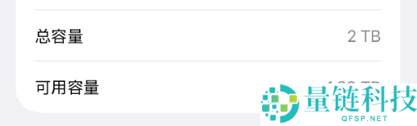 新iPhone导入微信聊天记载提醒空间缺乏 微信员工,代码存Bug