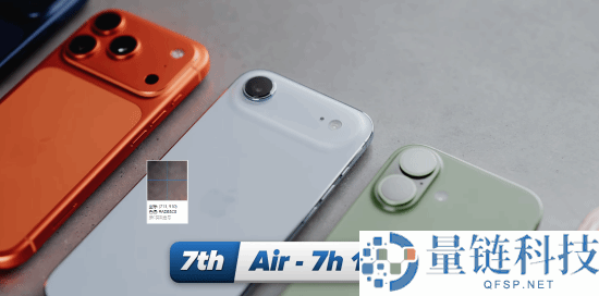 iPhone 17全系平常使用续航实测:Pro Max可达13小时