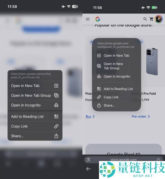 谷歌首个支撑iOS 26