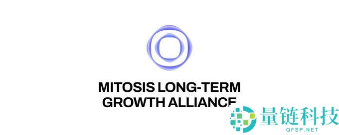 Mitosis(MITO币)是什么?如何运作?MITO代币经济与未来前景分析