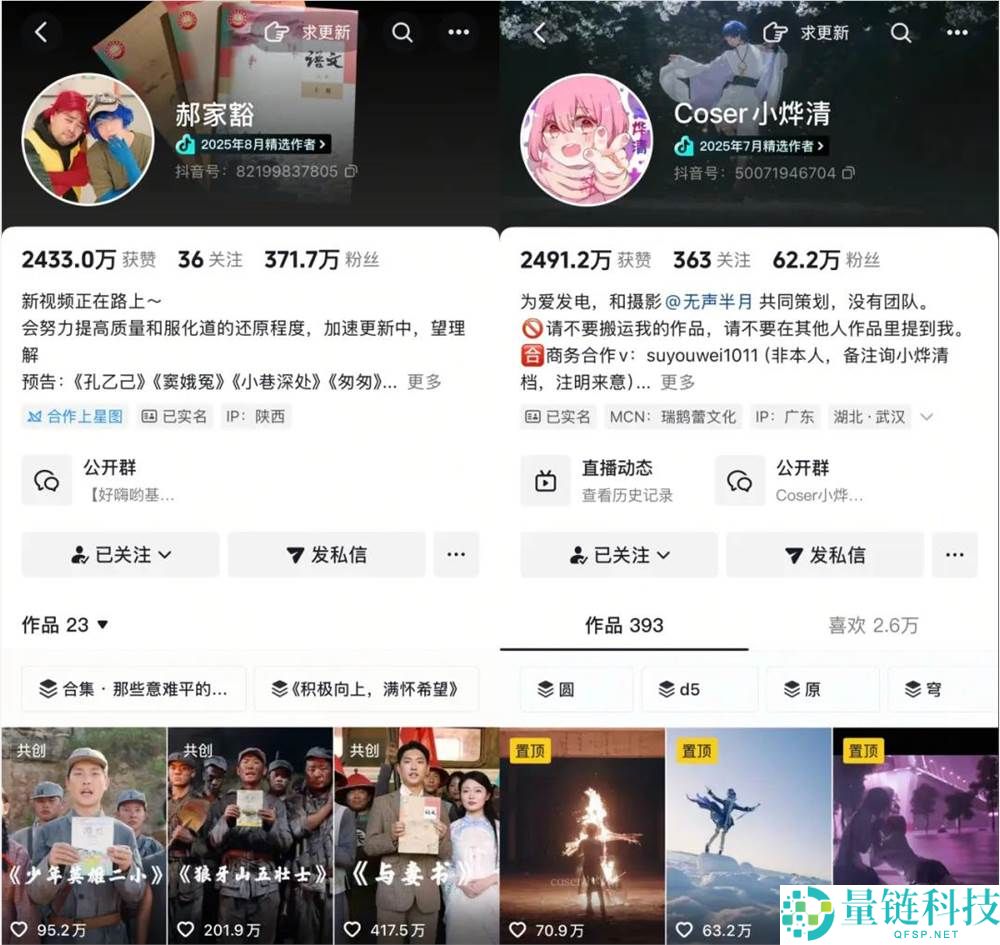 优良内容成为包围关头,抖音为MCN机构供给了怎么的解题思绪？