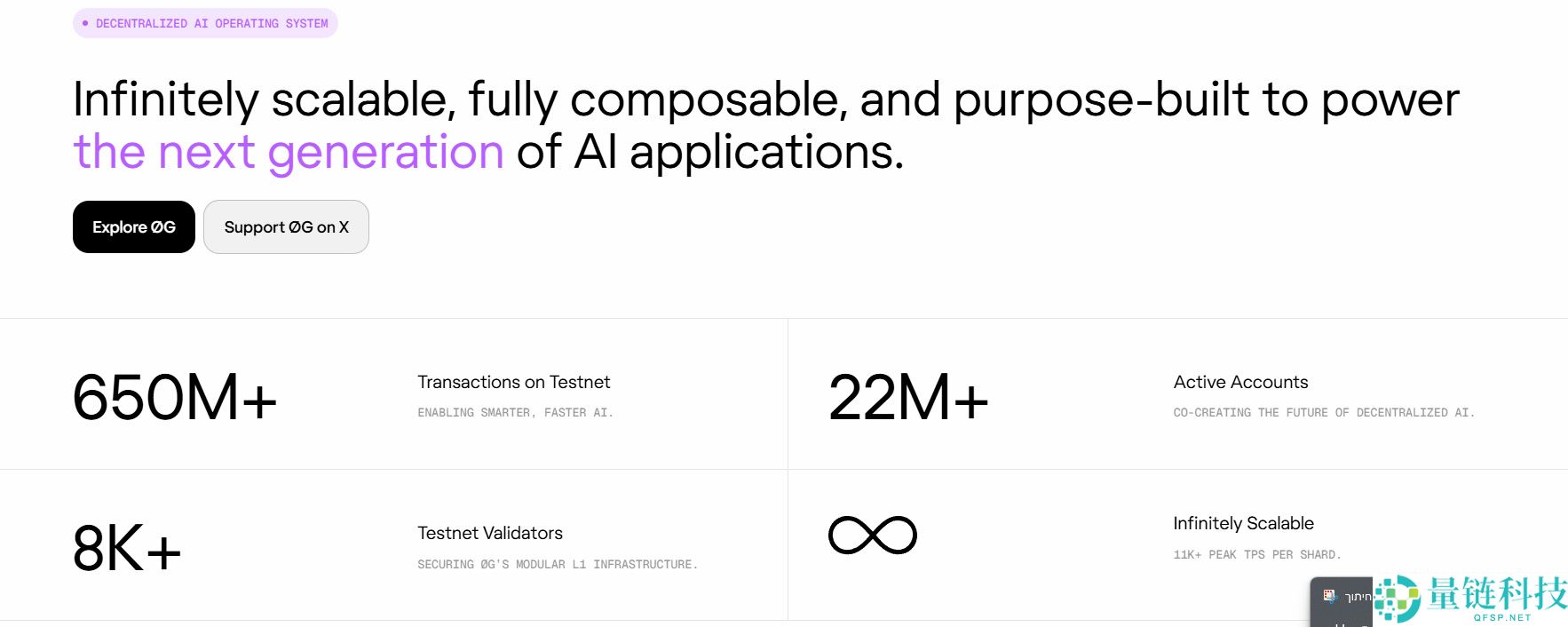 0G(0G)币是什么？币安HODLer空投今日上线0G币：代币经济学介绍