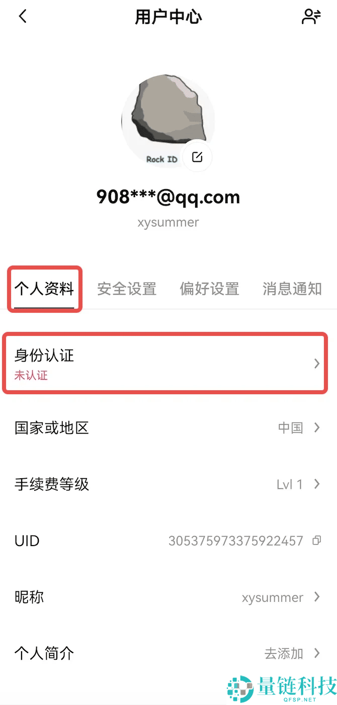 欧意交易所app下载 v6.137.0 易欧app交易所下载方法