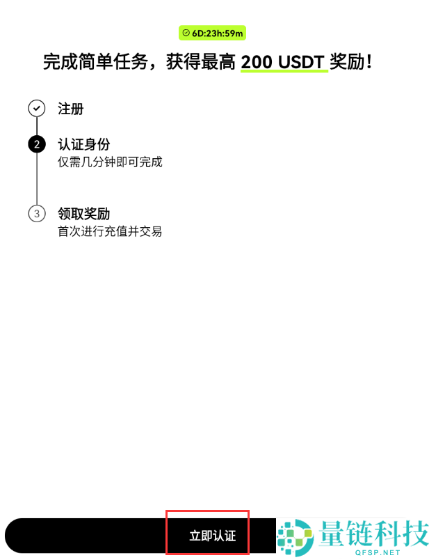 欧意交易所app下载 v6.137.0 易欧app交易所下载方法