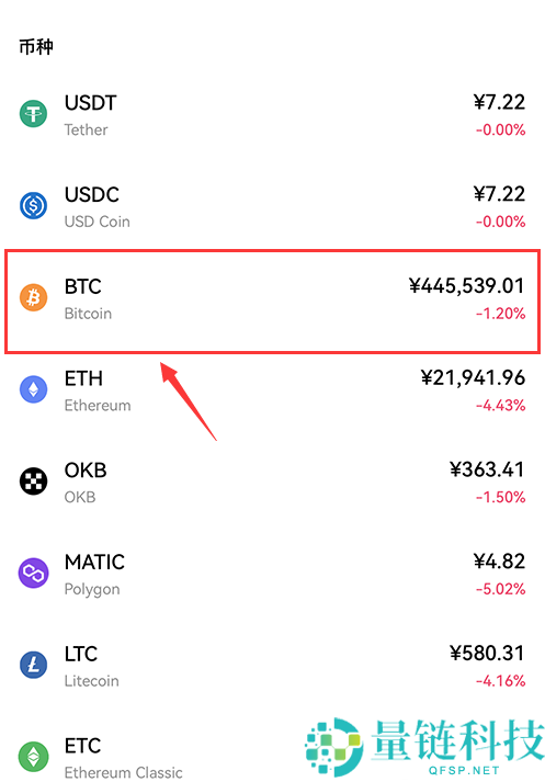 欧意交易所app下载 v6.137.0 易欧app交易所下载方法