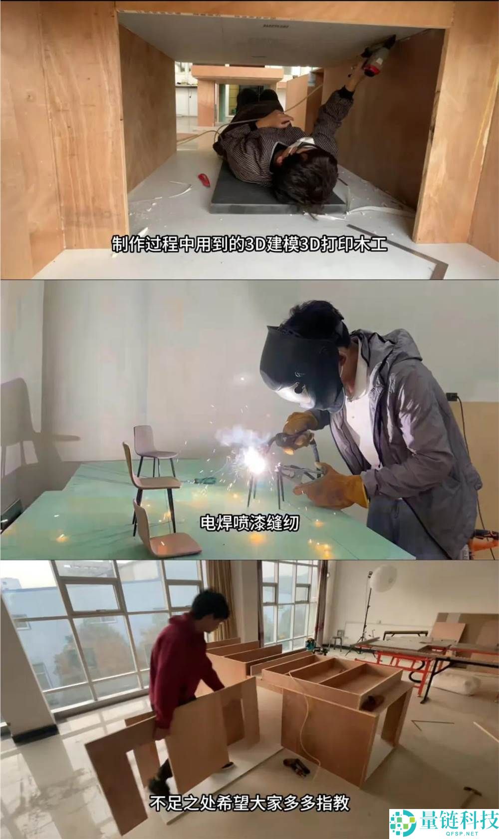 应战做100个“猫”房子,90后小鲁班若何获赞2000万？